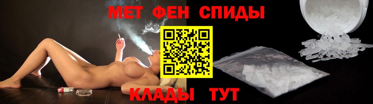 АМФ Розовый Саров