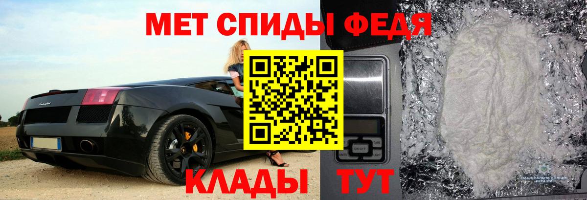 АМФ 98%  Вход с VPN  Amphetamine  Саров 