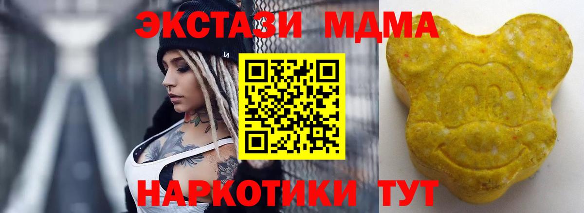 Экстази 300 mg  Вход с VPN  Ecstasy  Саров  Экстази mix 