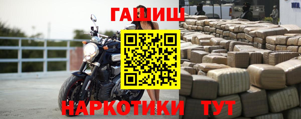 как найти закладки  Вход с VPN  Гашиш Premium  Саров  ГАШИШ 40% ТГК  ГАШИШ 