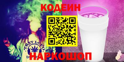 спайс Мариинск