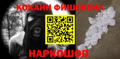 спайс Мариинск