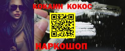 спайс Мариинск