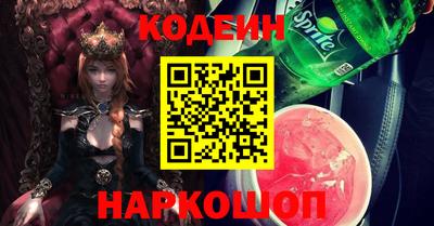 спайс Мариинск