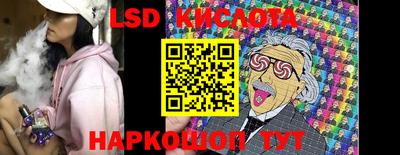 apvp Малгобек