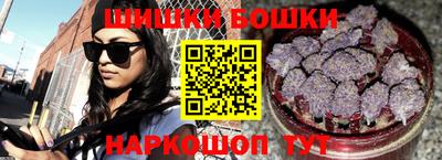 спайс Мариинск