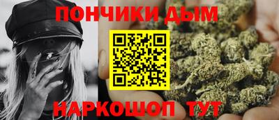спайс Мариинск