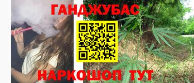 спайс Мариинск