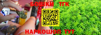 спайс Мариинск