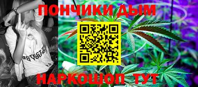 спайс Мариинск