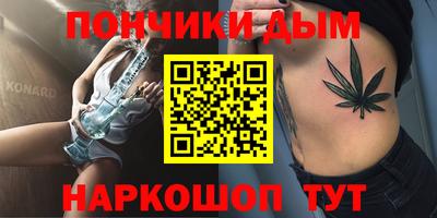 спайс Мариинск