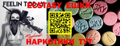 apvp Малгобек