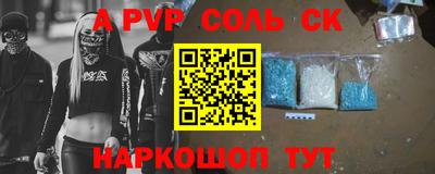 apvp Малгобек