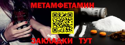 спайс Мариинск