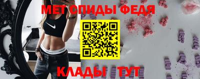спайс Мариинск