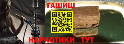спайс Мариинск