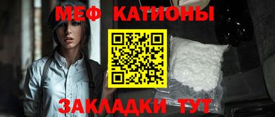 спайс Мариинск
