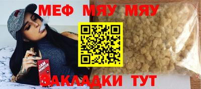 apvp Малгобек