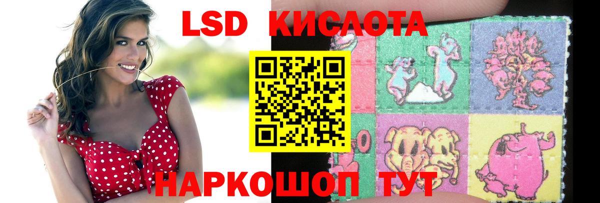 МЕГА онион  ЛСД экстази  Лсд 25 экстази ecstasy  Вход с VPN  LSD-25 экстази кислота  Саров 