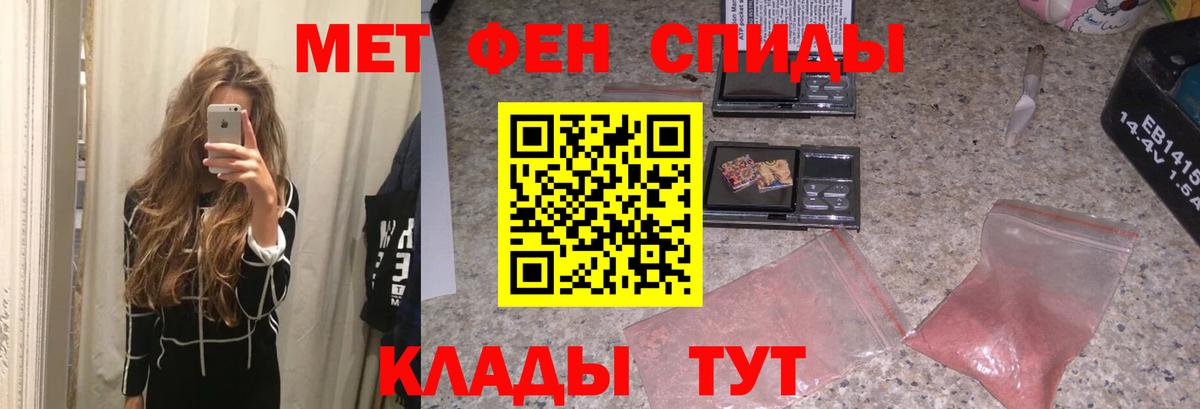 МЕТАМФЕТАМИН винт  МЕТАМФЕТАМИН винт  Саров  Метамфетамин  Вход с VPN 