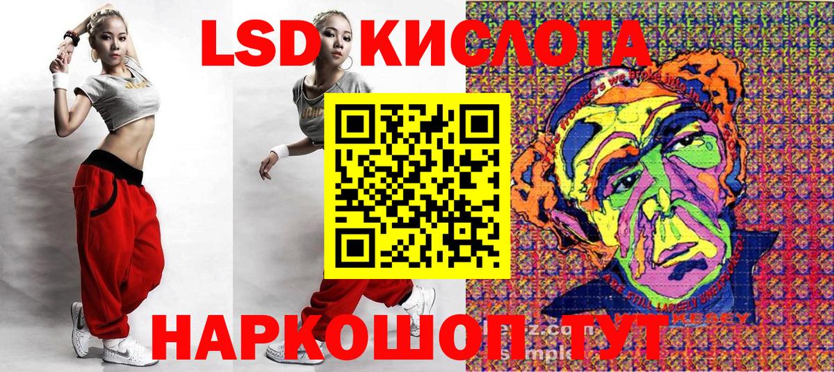 Наркотические марки 1,8мг Саров