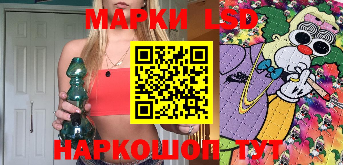 Марки N-bome 1,5мг  Марки N-bome 1,5мг  Вход с VPN  Марки 25I-NBOMe  Саров 
