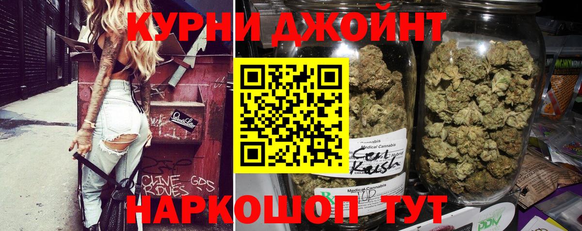 Саров  Бошки марихуана марихуана  Шишки марихуана планчик  Марихуана MAZAR  Вход с VPN 